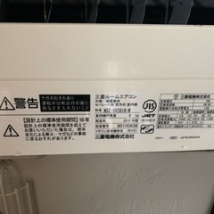 三菱エアコン10畳用2018  三菱の画像