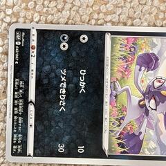 ポケモンカード③