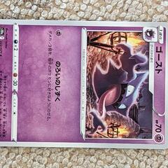 ポケモンカード③の画像