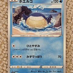 ポケモンカード③の画像