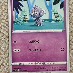 ポケモンカード②の画像