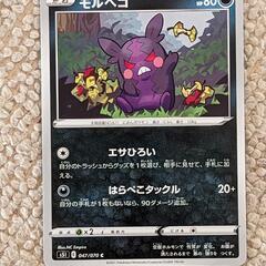 ポケモンカード②の画像