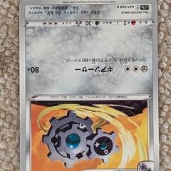 ポケモンカード②の画像