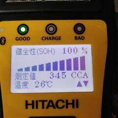 ピットワーク Xシリーズ 充電制御車対応 バッテリー 55B19Lの画像