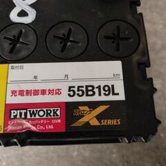 ピットワーク Xシリーズ 充電制御車対応 バッテリー 55B19Lの画像