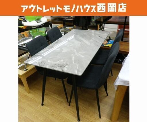 極美品！！4人掛けダイニングセット グレー系 大理石調天板 テーブル幅130㎝ チェア×4脚 モダン 食卓セット　西岡店　　 