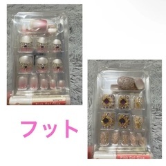 新品未使用 デザインネイルチップ10種 まとめ売りの画像