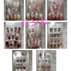 新品未使用 デザインネイルチップ10種 まとめ売りの画像