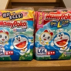 マミーポコパンツ　Lサイズ　1パック➕58枚くらい？