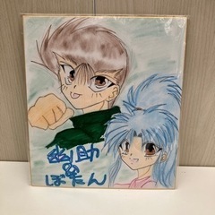 【処分しました！】COMIC BOX Jr. 2冊＆同人誌纏めて！＋色紙の画像