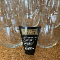★ポーランド製うすぐらす ワインタンブラー 500ml、８脚セット★の画像