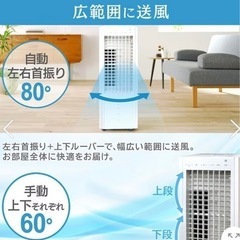 TEKNOS冷風扇  IR-CF20 の画像
