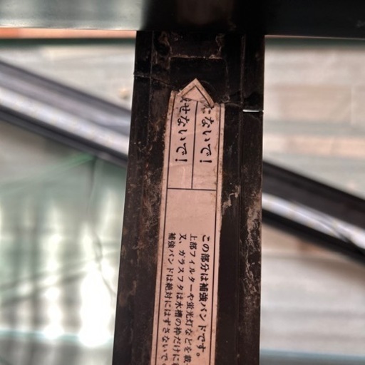 90cm規格水槽