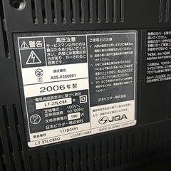 テレビとテレビ台の画像