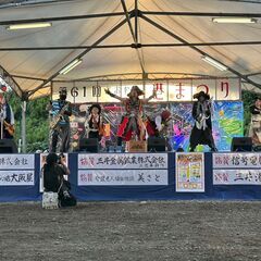 VPRO海賊団　エアバンドクルー募集！！　パフォーマー及びダンサーやボーカルも募集！！ - メンバー募集