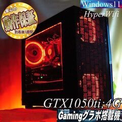 ☆紅～Kurenai☆ハイパーWifi ゲーミングPC】ヴァロラント・Apex◎現品組み上げ製造番号：0809JPY1