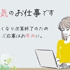 歯科クリニックでの受付業務の画像