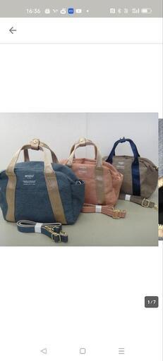 新品アロネの2wayショルダーバック