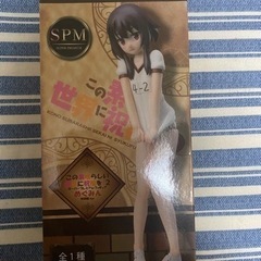 この素晴らしい世界に祝福を SPM めぐみん 体操服Ver