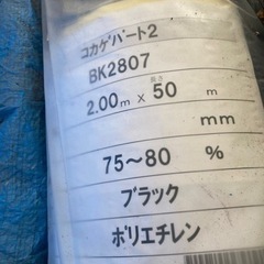 寒冷紗　木かげPartⅡ 未使用品4本＋約0.5本分　