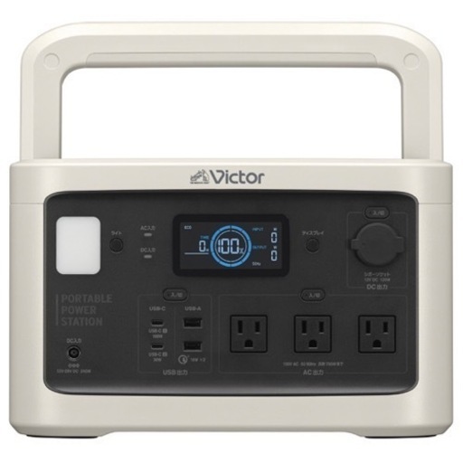 【和歌山市プレミアム商品券使用可能】 【新品】ビクター ポータブル電源 BNRF800　メーカー保証書付