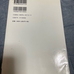 イチロー頭脳の画像