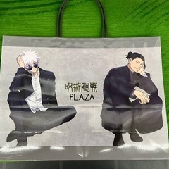呪術廻戦プラザ　特典ショッパー
