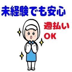 【お菓子の製造】しっかり稼げてアイスも食べ放題！