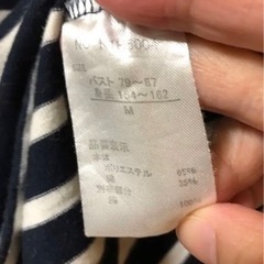 ボーダー長袖Tシャツ　Mの画像
