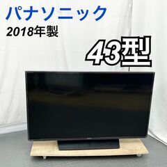 Panasonic TH-43GX755 43型　ジャンク パナソニック/Panasonic TH-43GX755 4K液晶テレビ 43V型 4K高輝度IPS