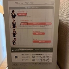 【新品】コアラウルトラメッシュEXの画像