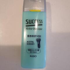 サクセス プレシェーブローション＜電気カミソリ用＞