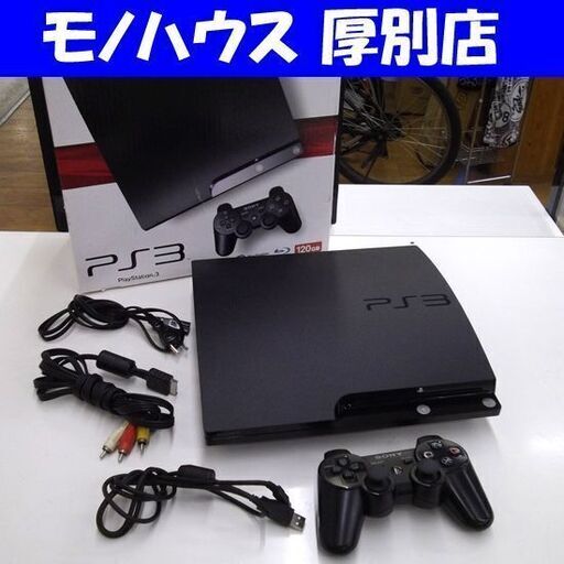 SONY プレイステーション3 CECH-2000A 120GB ソニー PS3 チャコールブラック 薄型 箱付 動作確認済 プレステ3 初期化済み 札幌市 厚別区