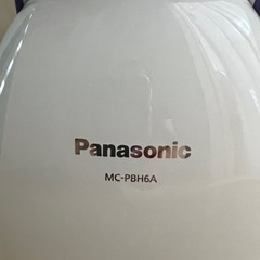 【決まりました】パナソニック掃除機の画像