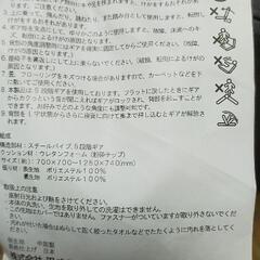 座椅子　3個の画像