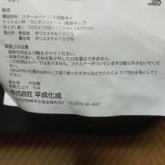 座椅子　3個の画像
