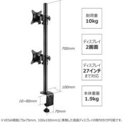 モニターアームの画像