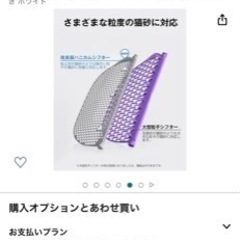 PETKIT 猫 自動トイレ スマホ管理 センサー付き 飛散防止 自動清掃 PETKIT 猫 トイレ スマホ管理 センサー付き 飛散防止 自動 定期清掃