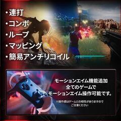 PS5 Switch PC等に使えるコンバーターの画像