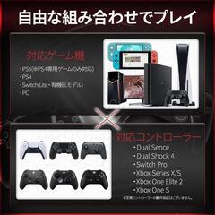 PS5 Switch PC等に使えるコンバーターの画像