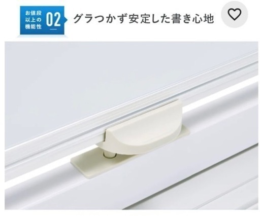 ホワイトボード