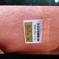 新古品　HANAE MORI  ウール混毛布　ピンクの画像