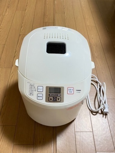 TWINBIRD ホームベーカリー
