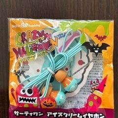 【未使用・非売品】サーティワン イヤホンの画像