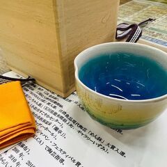 四代 徳田八十吉 久谷 フリーカップ の画像