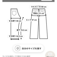 BEAUTY&YOUTH カルゼパッチポケット イージーパンツの画像