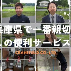 出社なし！好きな時間に配布OK！ポスティング委託スタッフ募集！1...