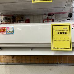 大阪府の日立 エアコン 白くまくん 家電の中古が安い！激安で