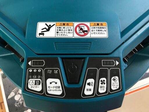 ✨マキタ　中古品　KC200DZSP　ロボットクリーナー　18V仕様　本体＆リモコン✨うるま市田場✨