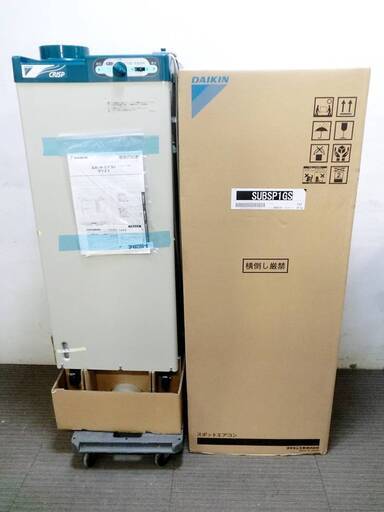 新品　未使用　2020年製　ダイキン　業務用　スポットエアコン　クリスプ　床置スリム　直吹型　SUBSP1GS　大容量　スポットクーラー